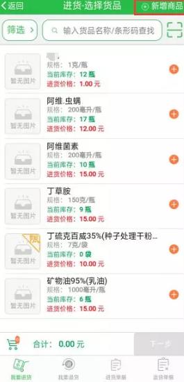 王励勤继续烧新官之火：乒超继续简化 王楠威海基地作用继续边缘化